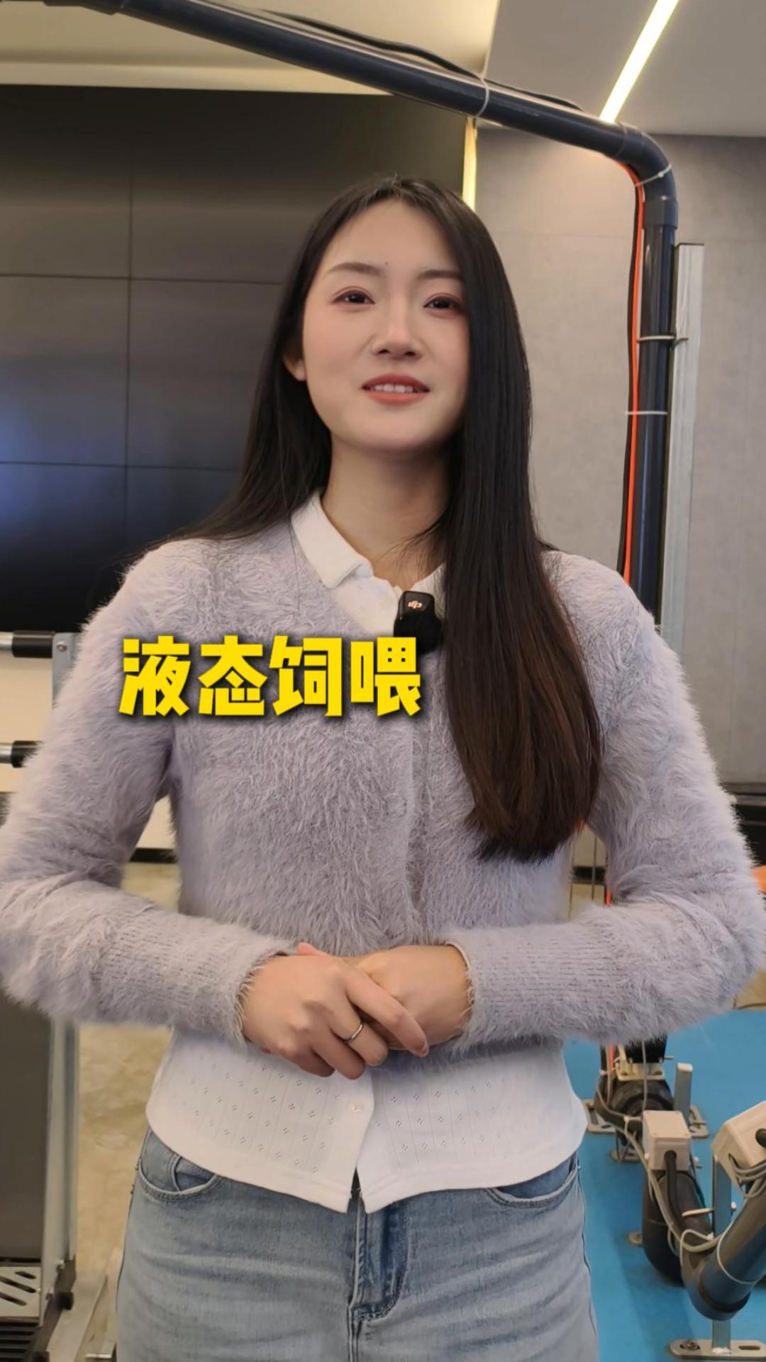 液态饲喂提高喂养效能