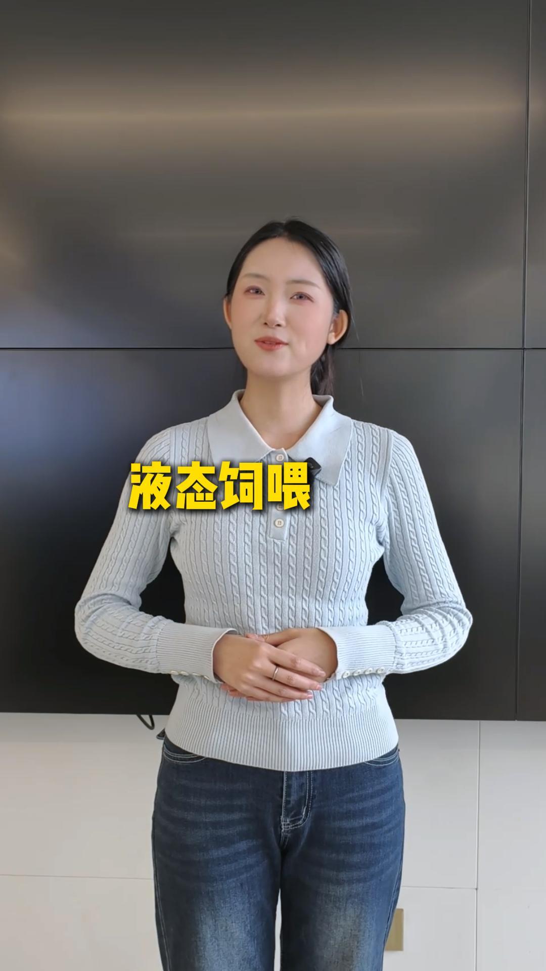 液态饲喂优势