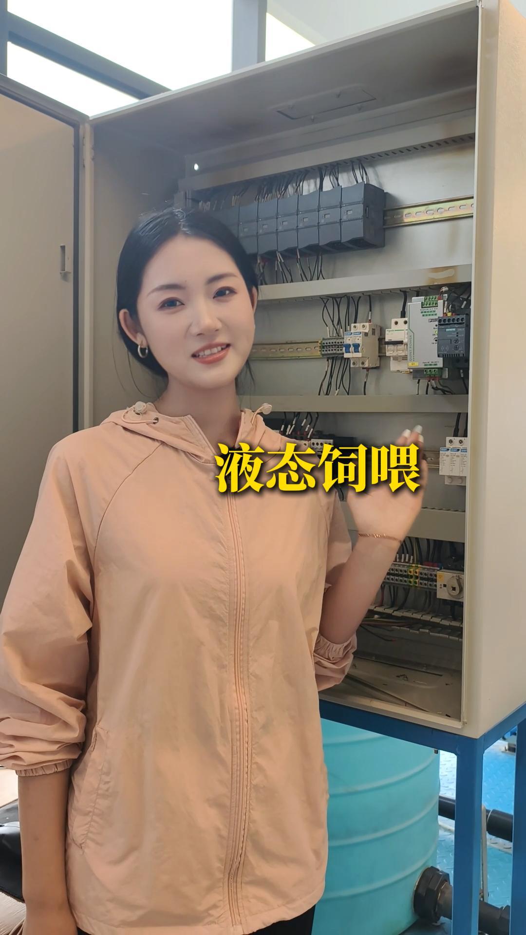 液态饲喂系统随时查看喂养信息