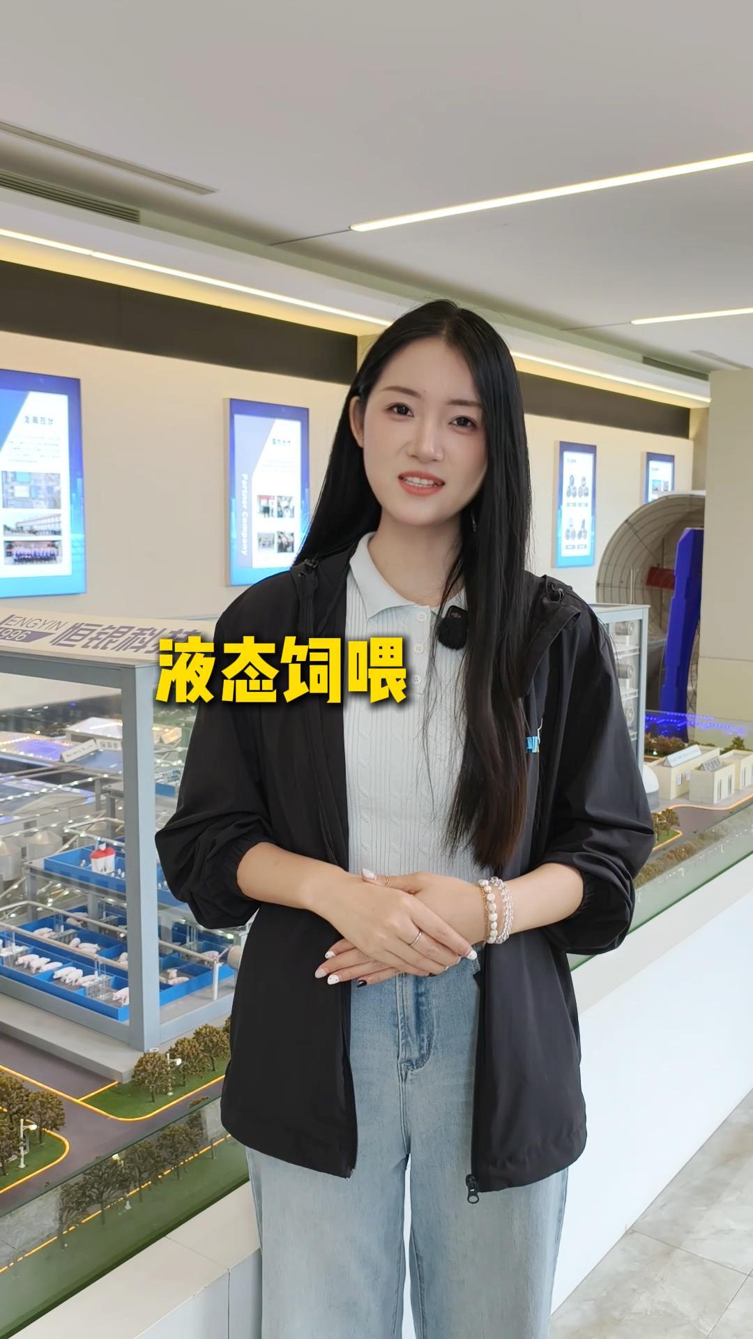 液态饲喂削减粉尘：：